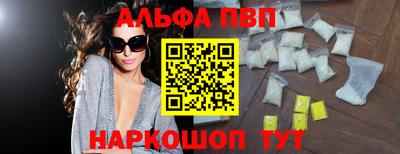 дурь Наро-Фоминск