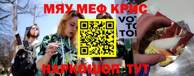 дурь Наро-Фоминск