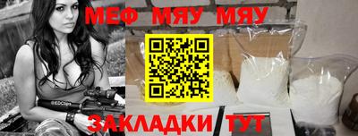 кокаин Моздок