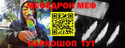 дурь Наро-Фоминск