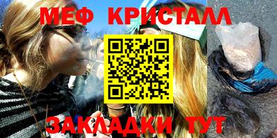 амфетамин Нальчик