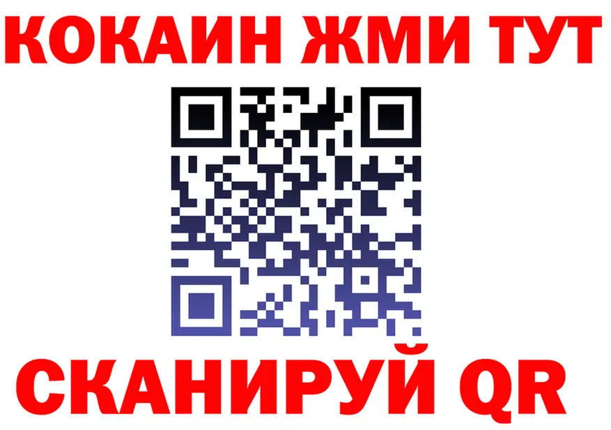 АМФ 97% рабочий сайт это OMG Ейск