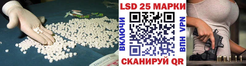 Лсд 25 экстази кислота  гидра ONION  Ейск 