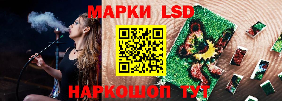 Лсд 25 экстази  Лсд 25 экстази ecstasy  Вход с VPN  Лсд 25 экстази кислота  Ейск 