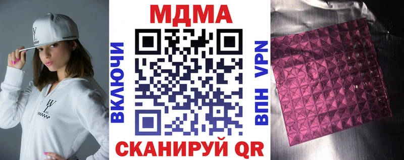 МДМА молли купить наркотики сайты это Telegram Ейск