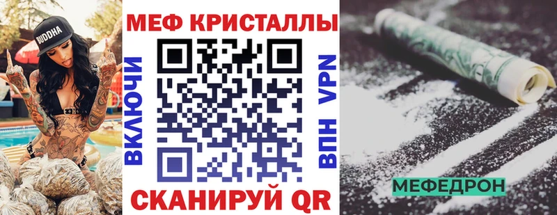Меф VHQ  гидра вход  Ейск 