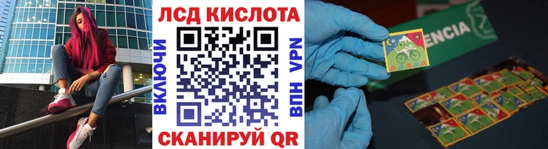 Марки NBOMe 1500мкг  Ейск 