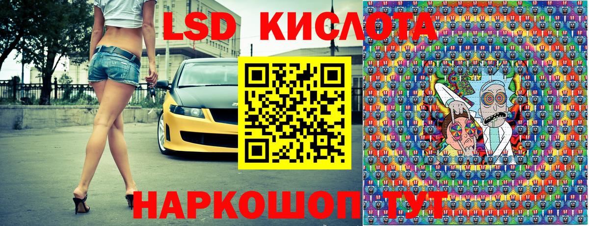 Наркотические марки 1500мкг Ейск