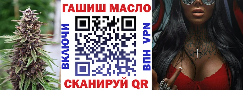 kraken как войти  купить наркотики сайты  Ейск  ТГК вейп 