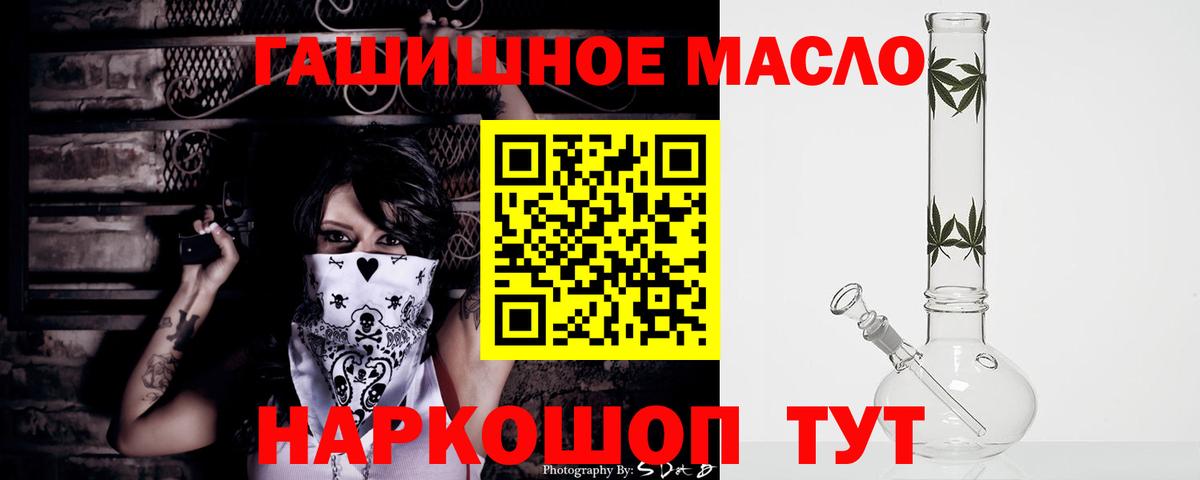 ТГК вейп с тгк Ейск